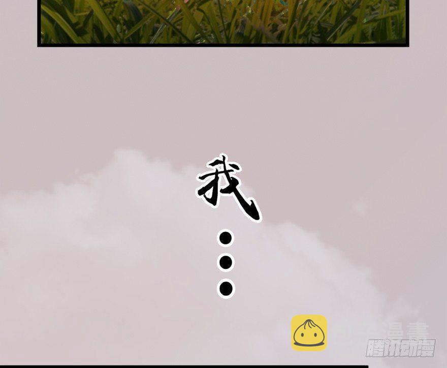 034 离开76