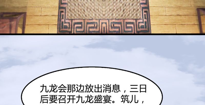 第199话：夺令对策10