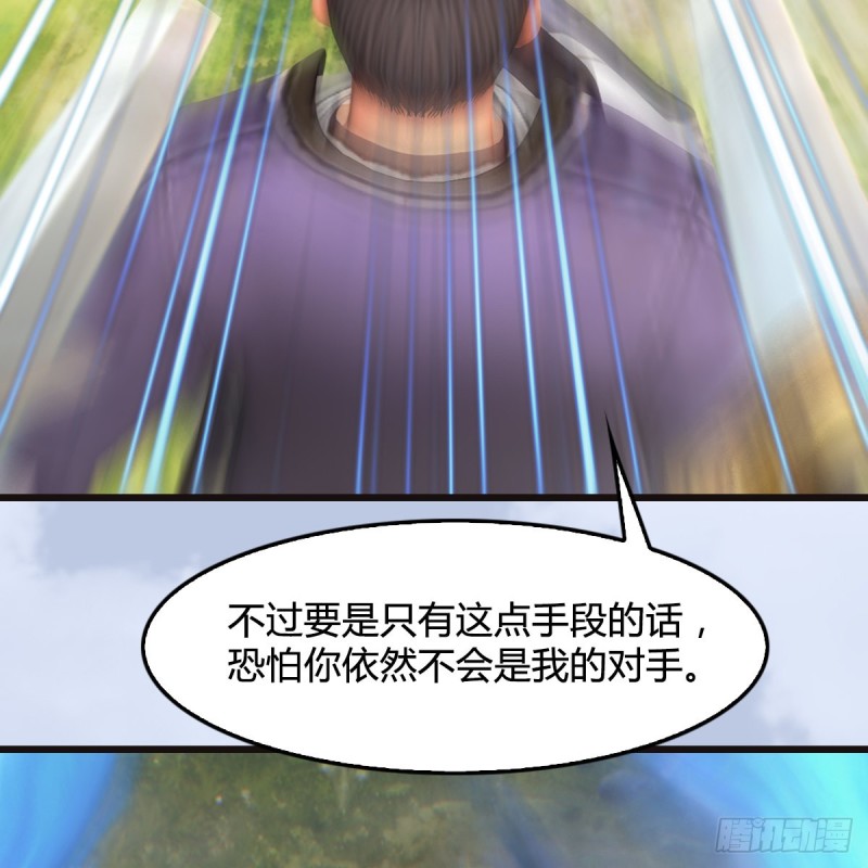 第432话：可选任务25