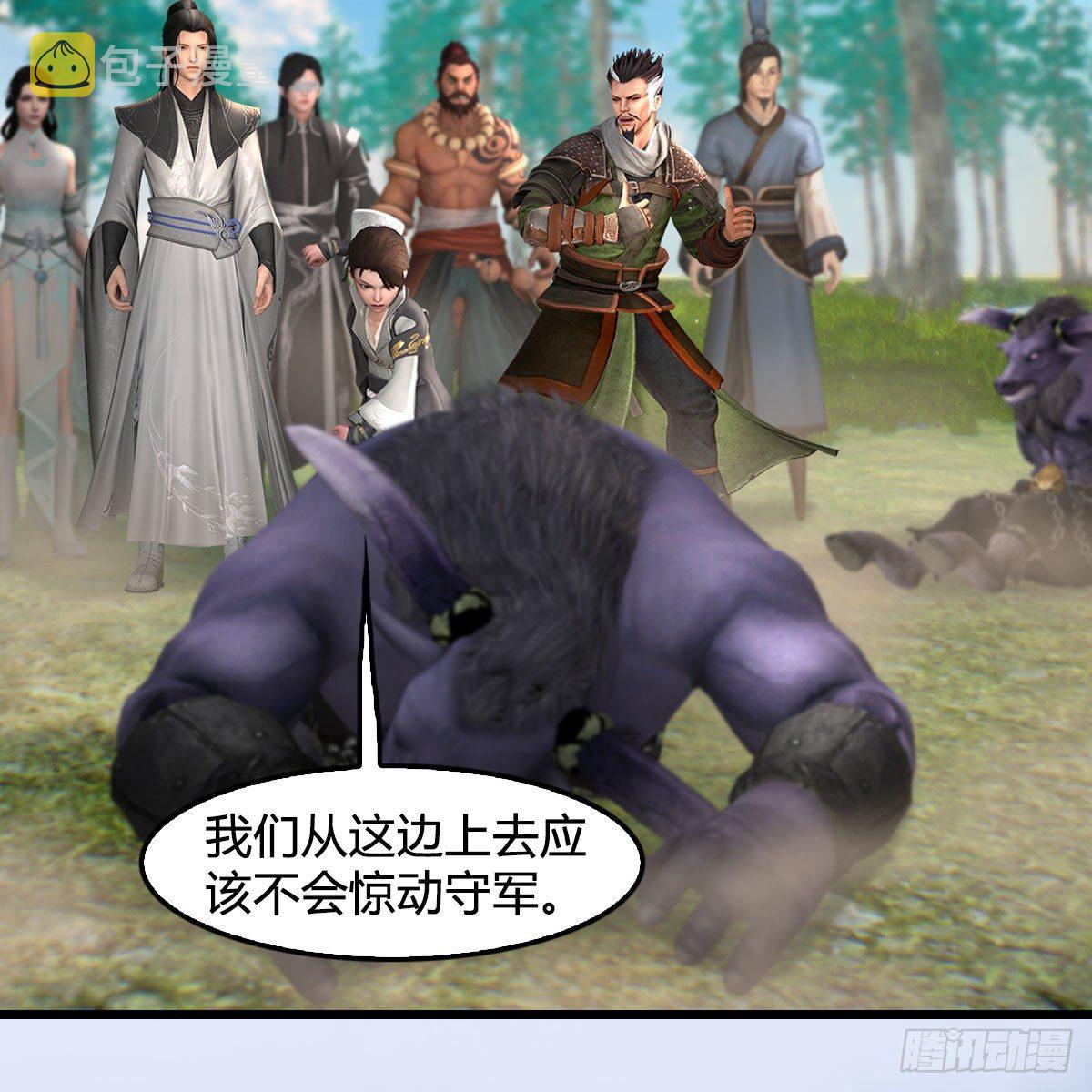 第568话：神木印记61