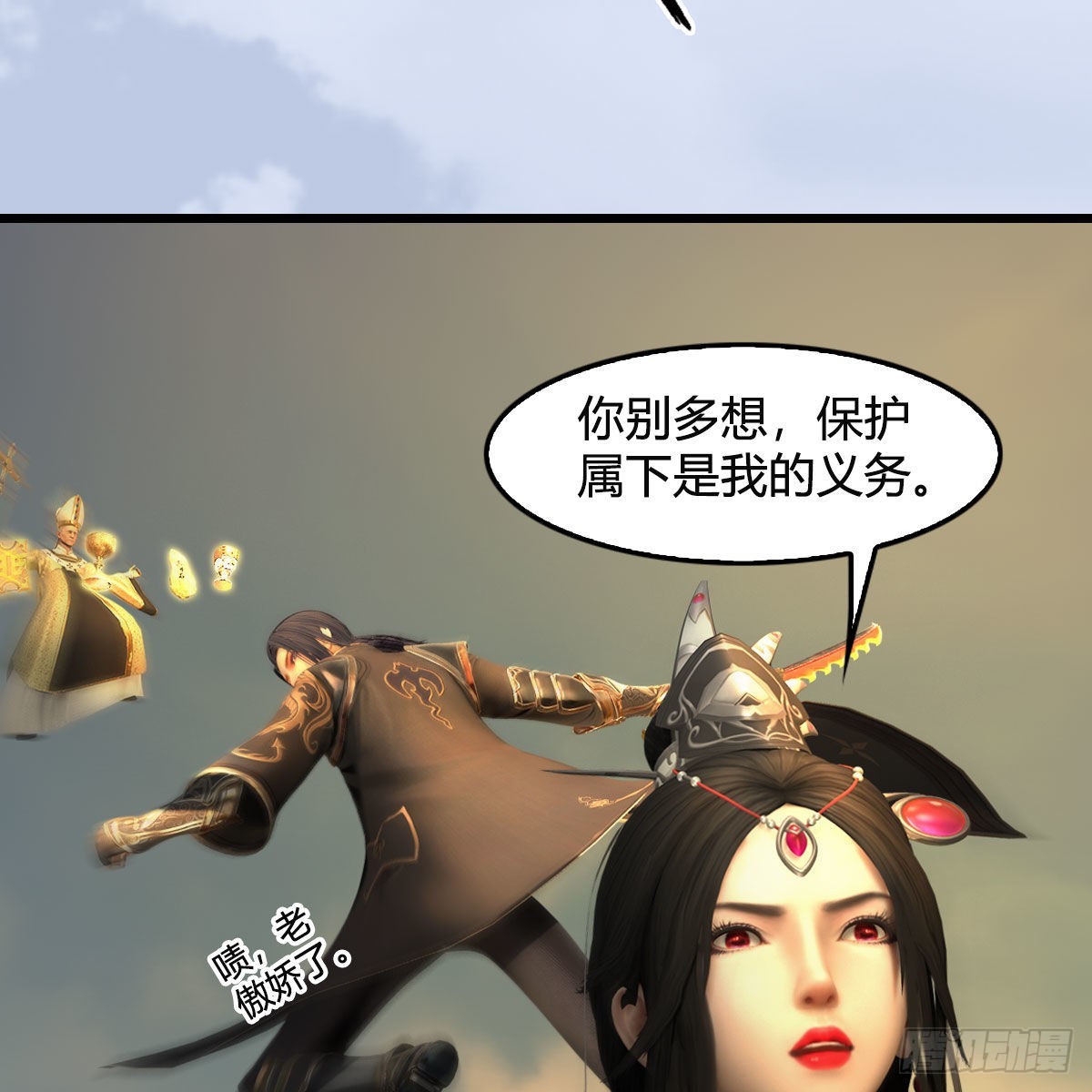 第657话：王骨之杯55