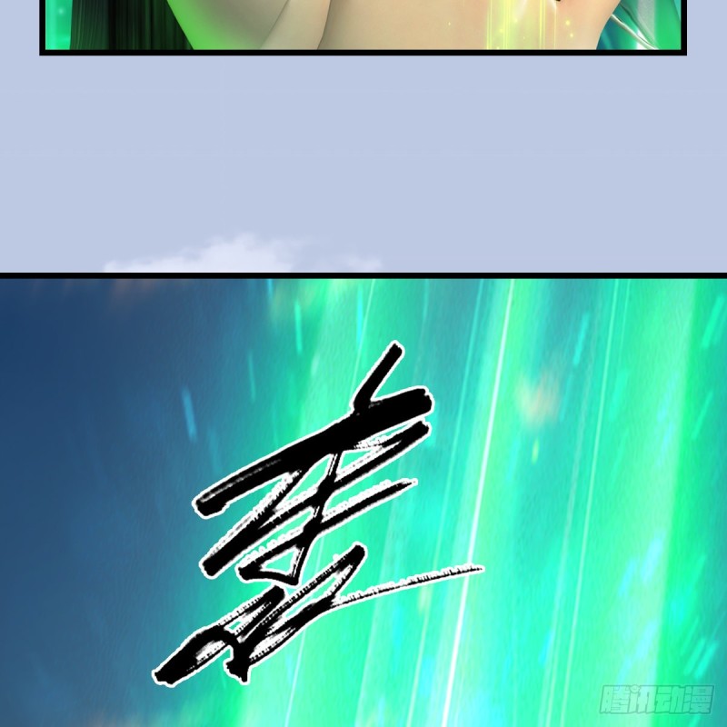 第302话：区区幻术而已47