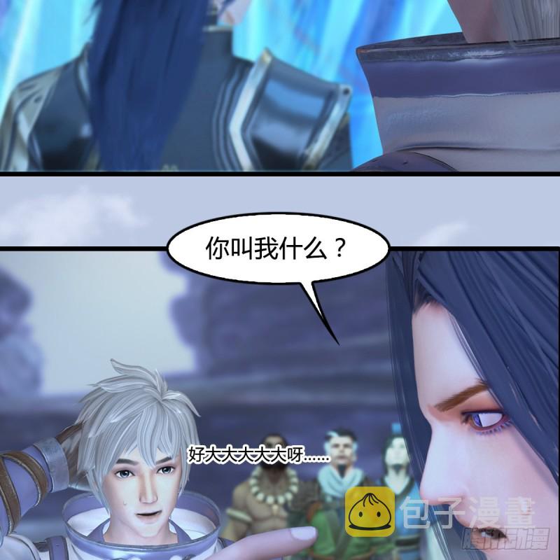 第360话：冬至雪失踪了5
