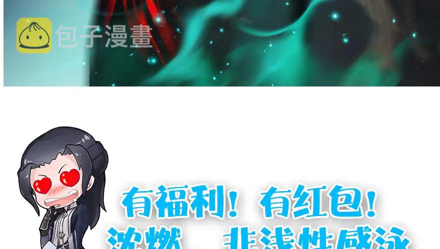 第166话：闭小月VS泰山王135