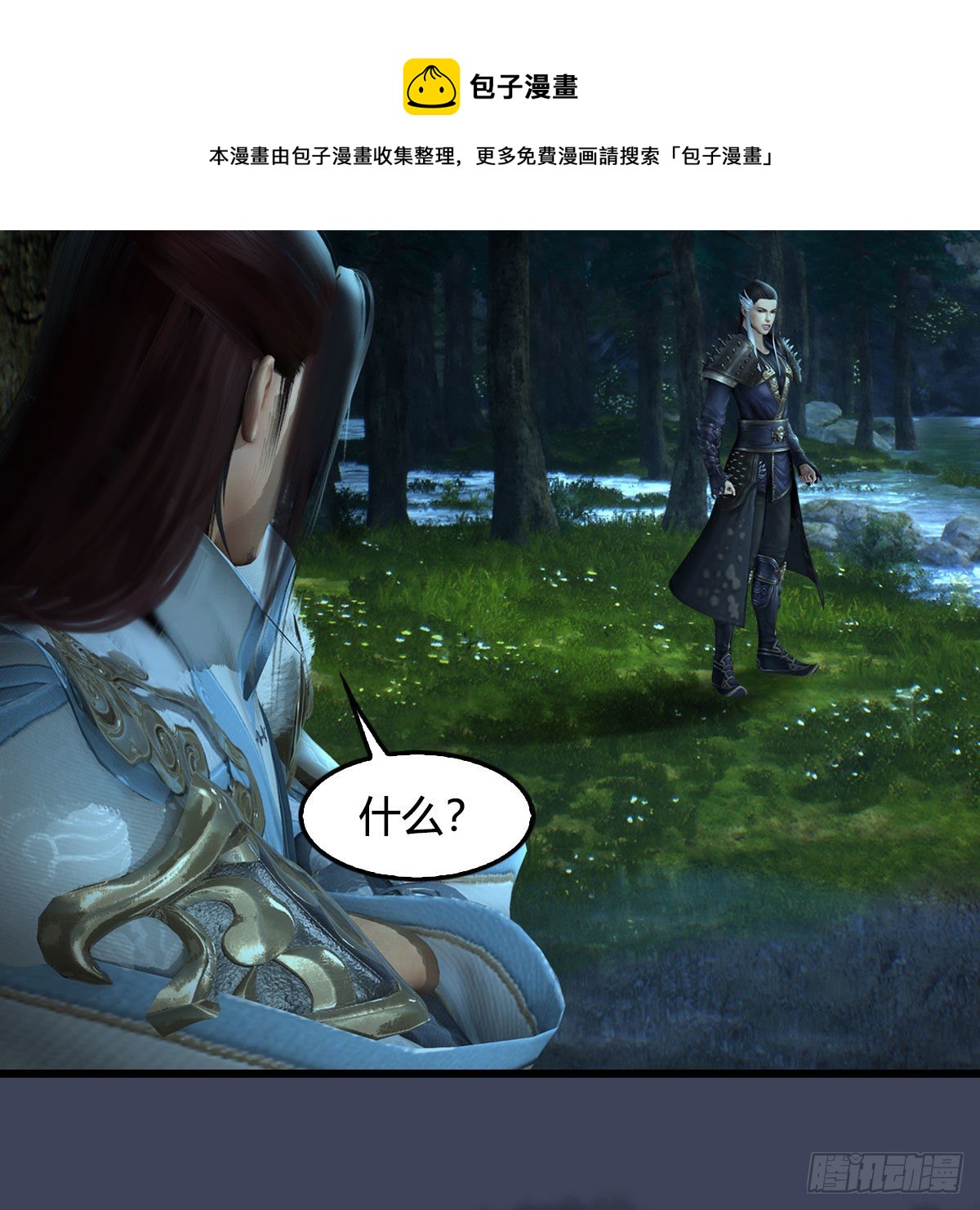 第596话：闭小月的威慑力76
