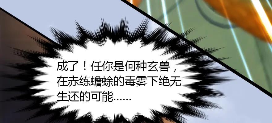143 伏虎判官？81