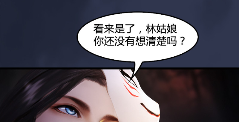 第197话：喝醉的非浅125