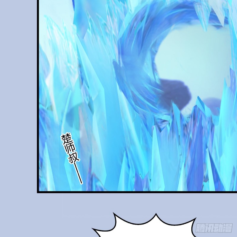 第360话：冬至雪失踪了48