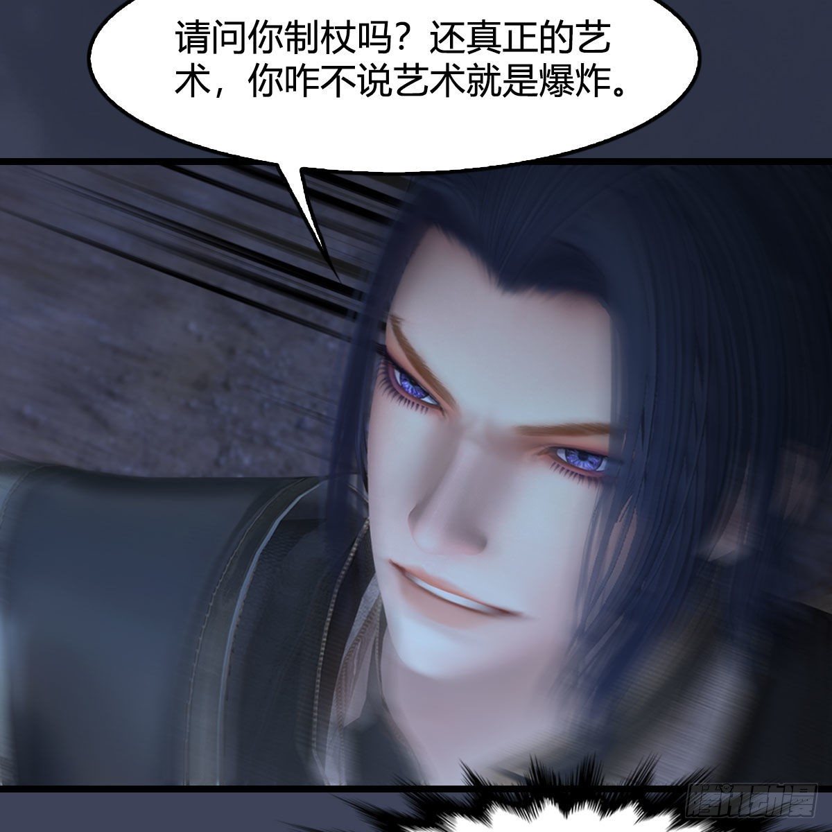 第507话：四弟勿慌14