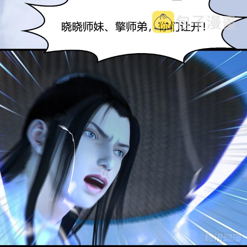 第444话：路修远之死？14