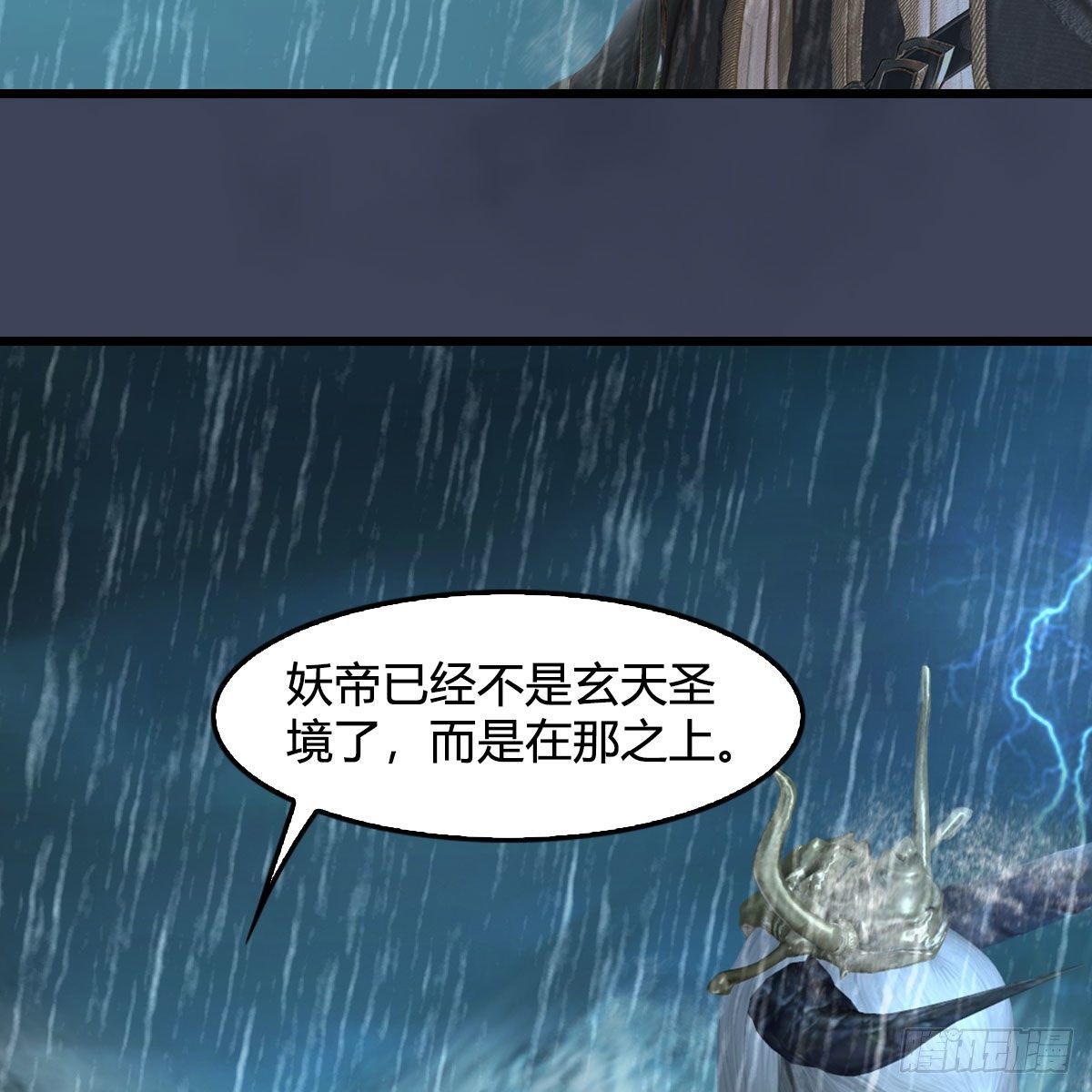 第581话：毁灭之道19