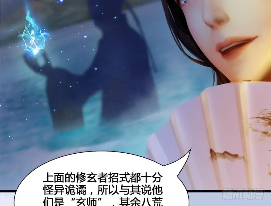 130 苦战鬼师13