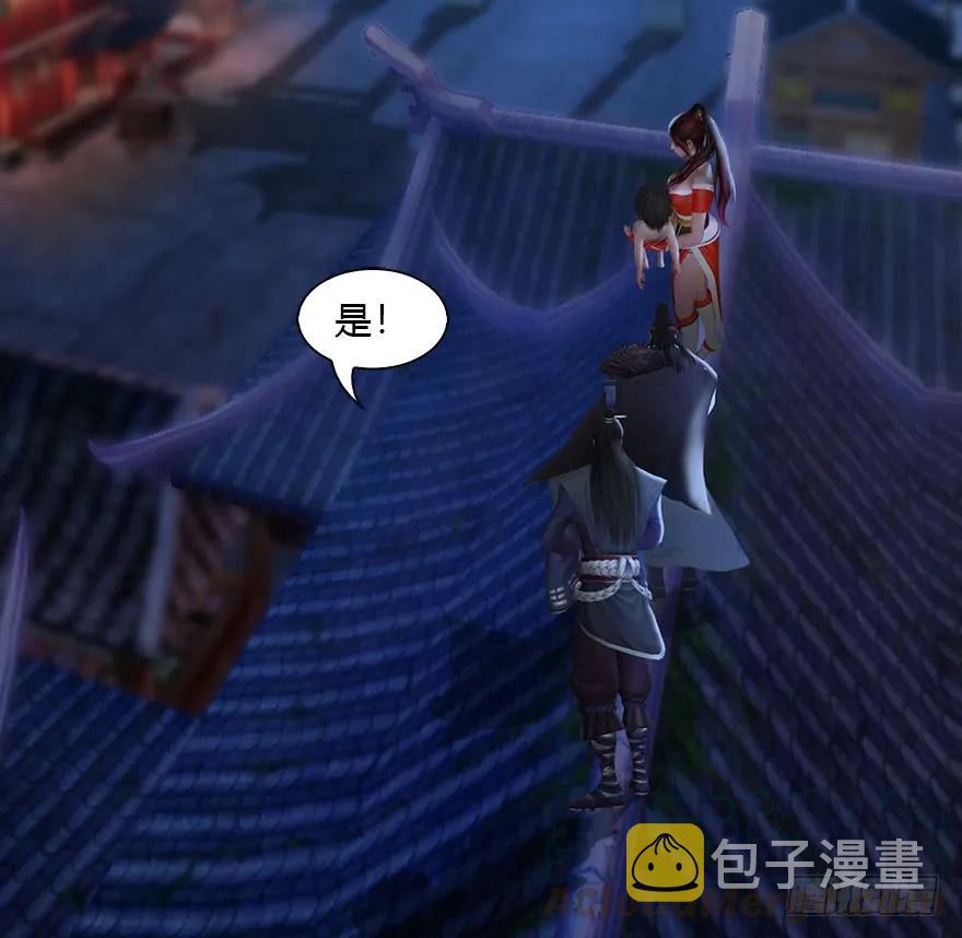 075 堕玄师？！40