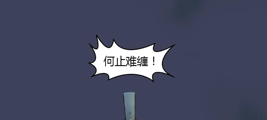145 黑月姬的警告13