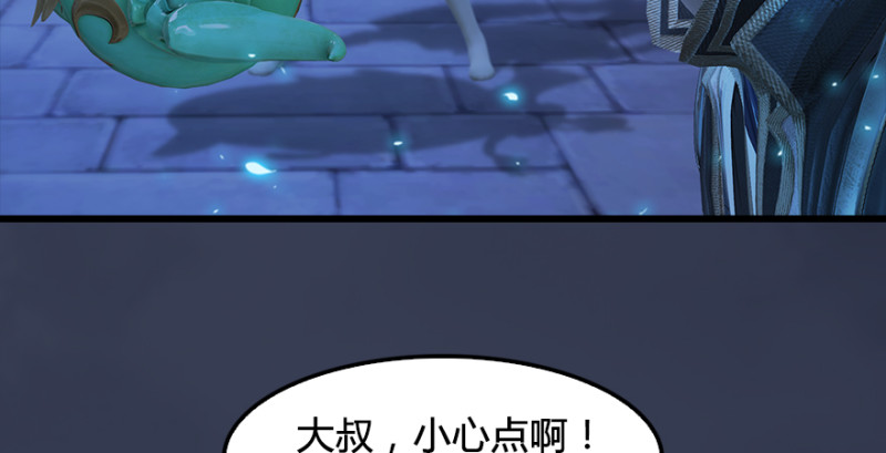 第225话：堕力量蔓延107