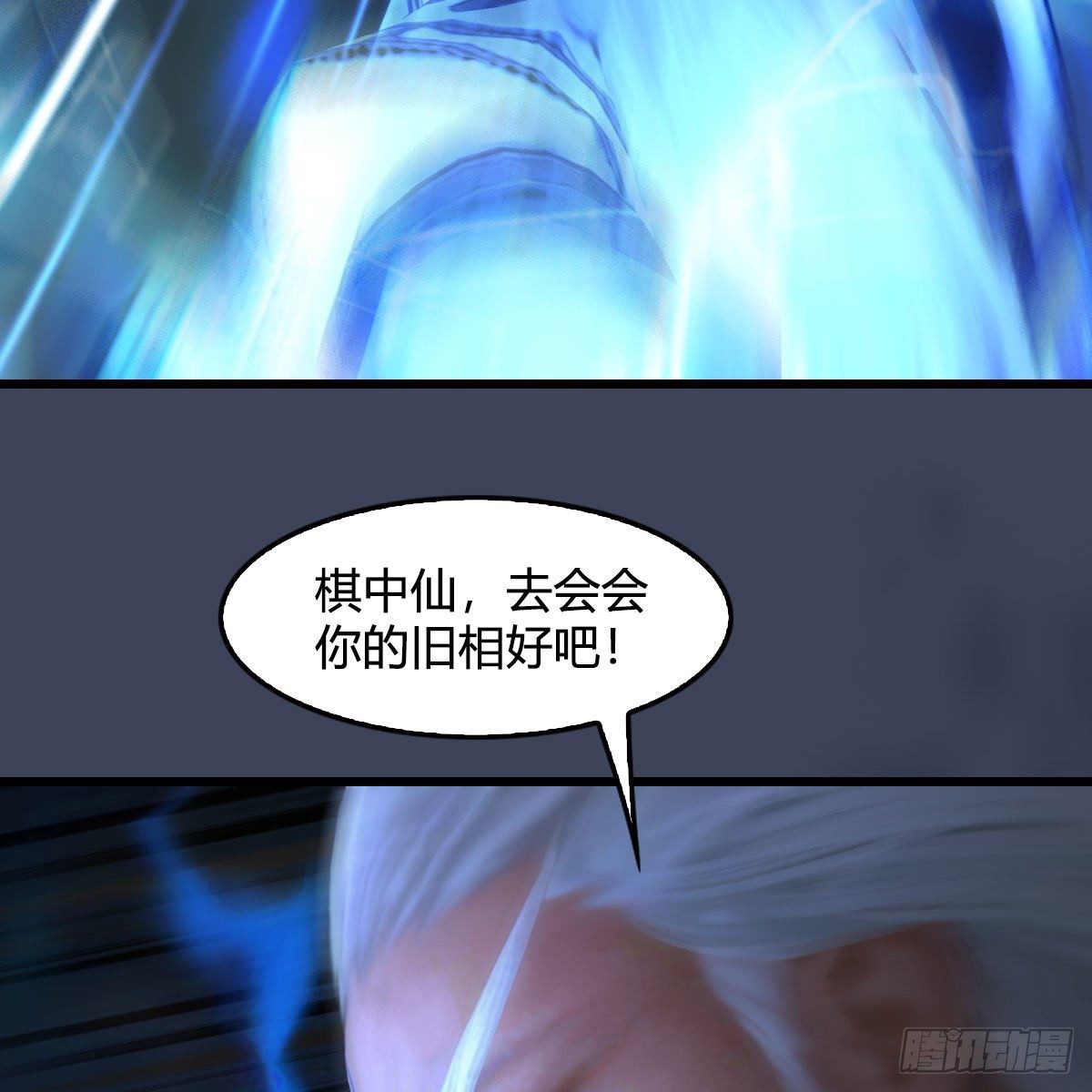 第486话：激战42