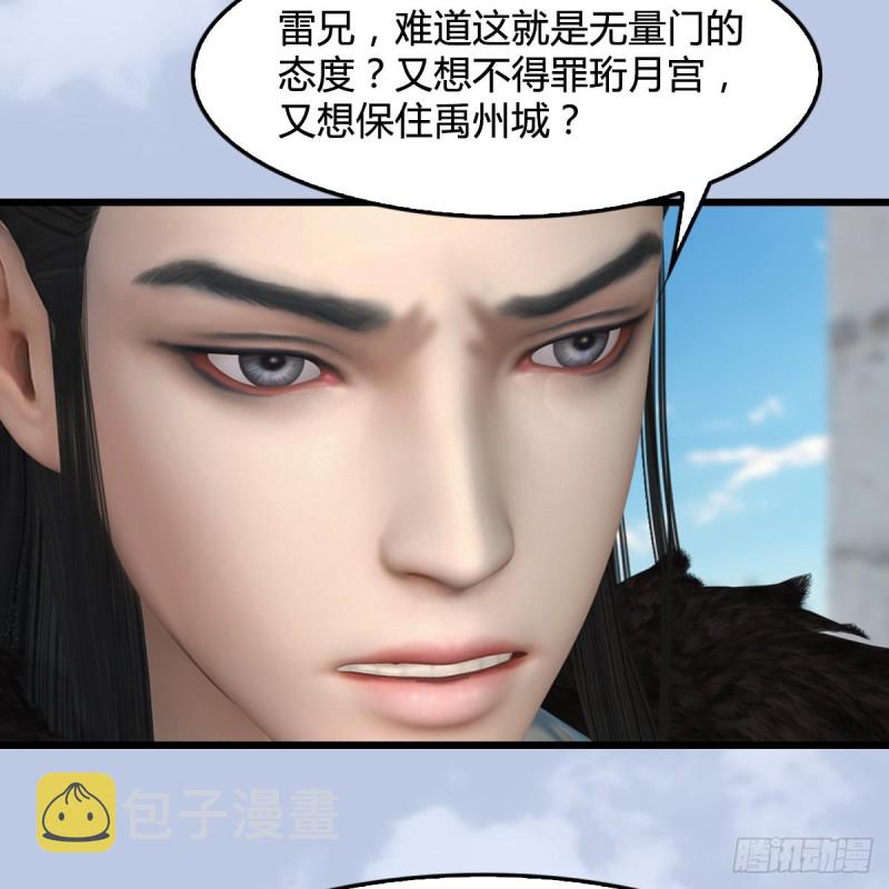 第422话：攻城9