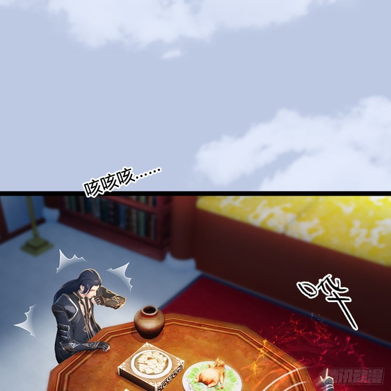 第321话：中荒不得立国20