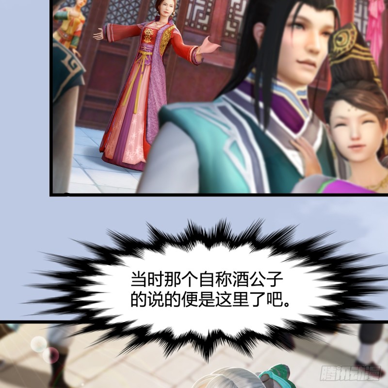 第268话：灵魂互换21