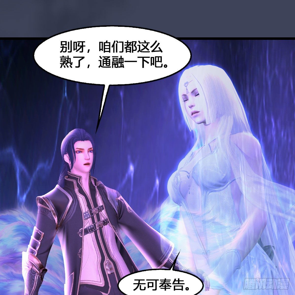 第523话：如何解封58