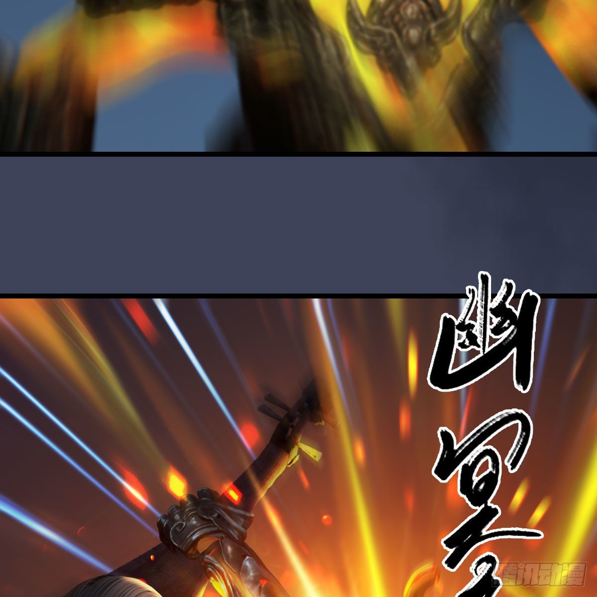 第584话：西泽尔之死69