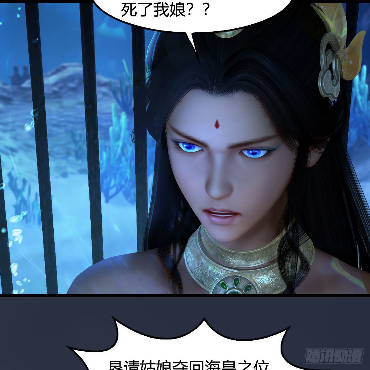 第553话：身份暴露12