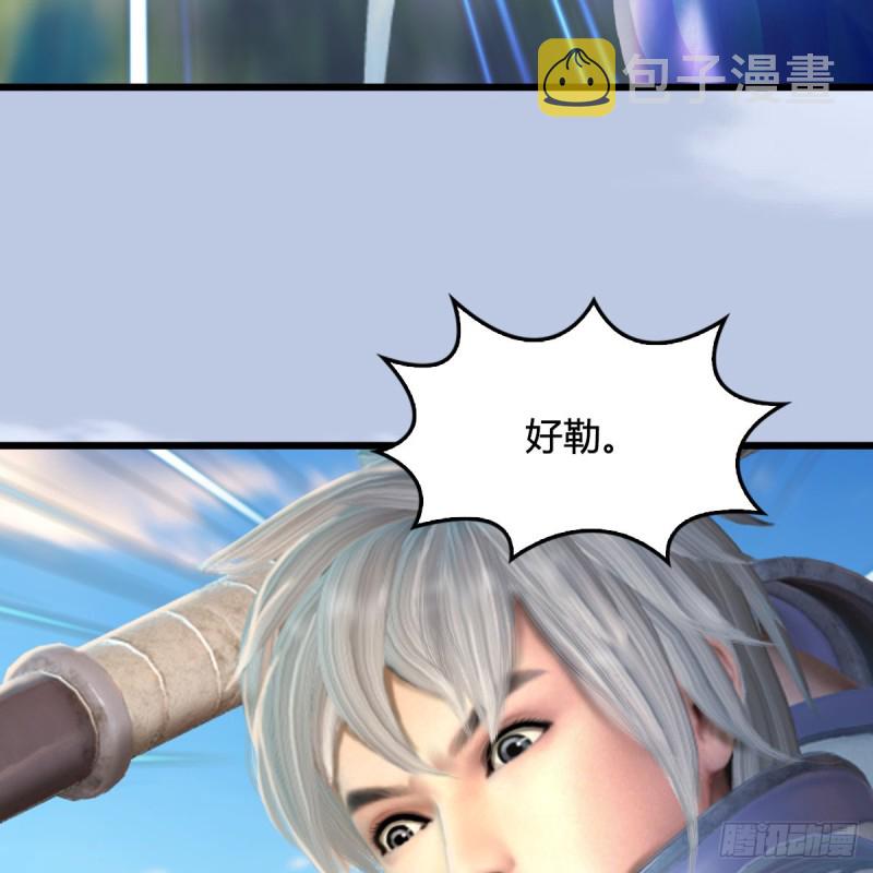 第326话：结拜弟妹19