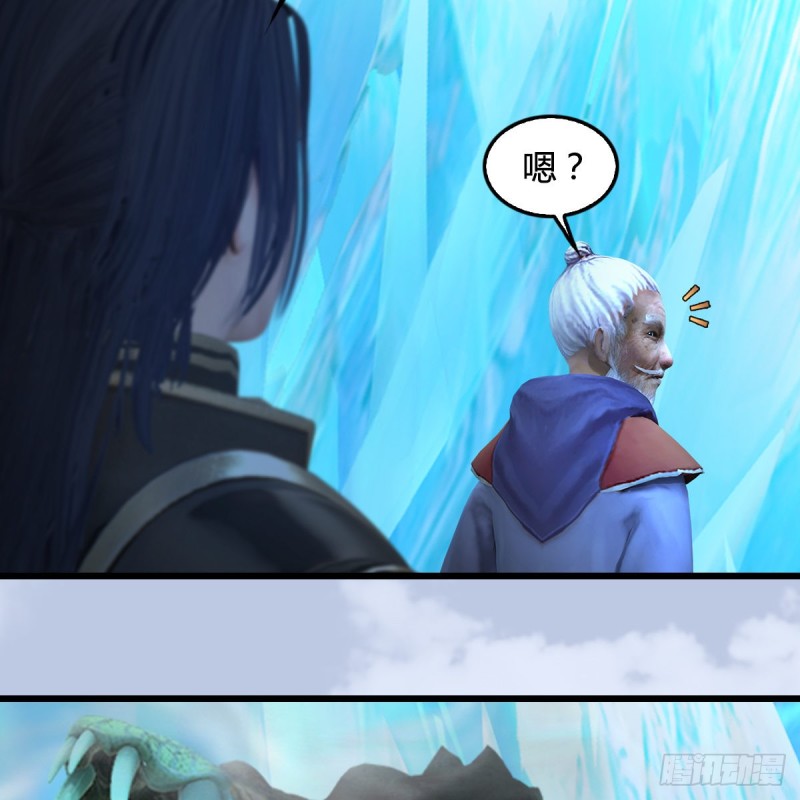 第360话：冬至雪失踪了15