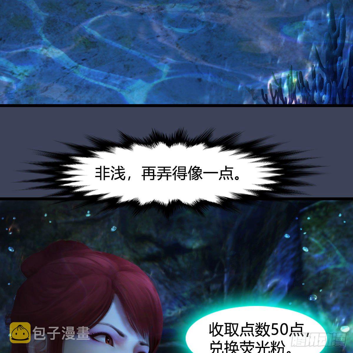 第552话：你听说过自由吗3