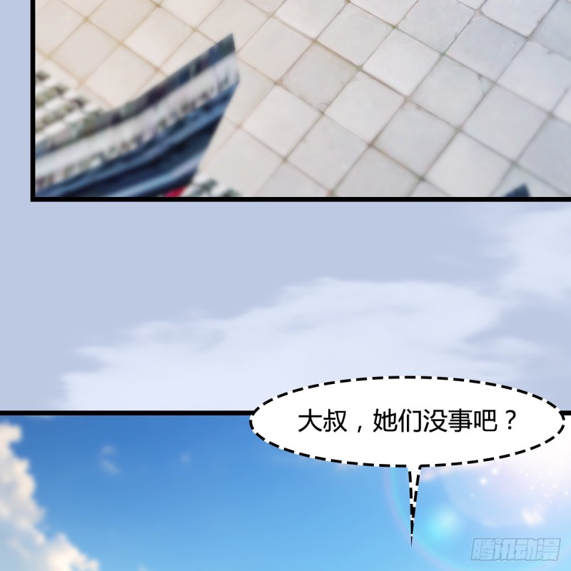 第278话：造畜之术18