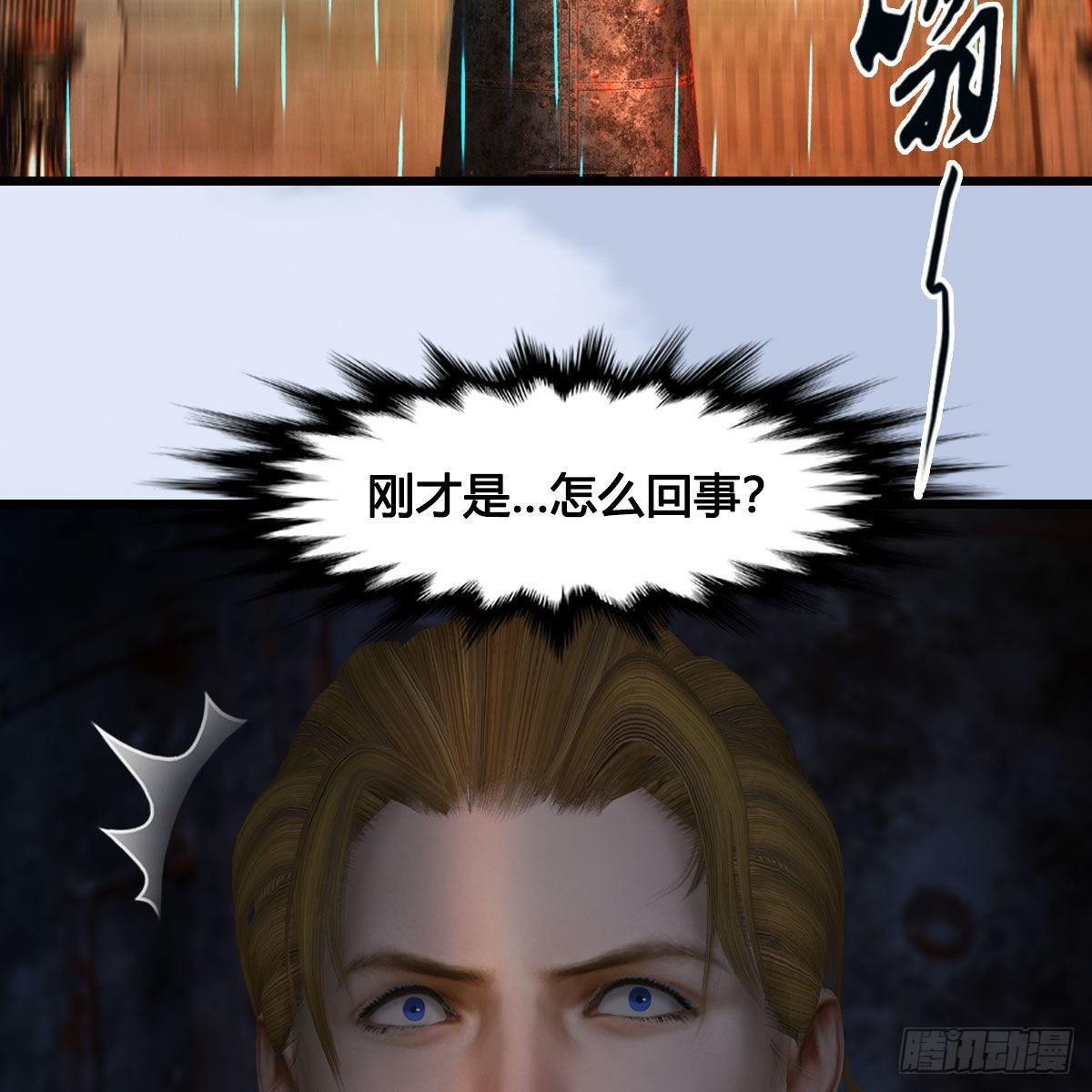 第660话：时光倒流70