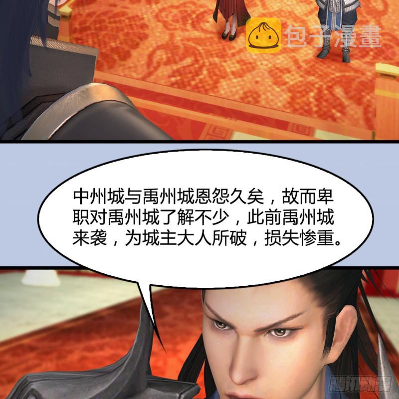 第410话：准备出征29