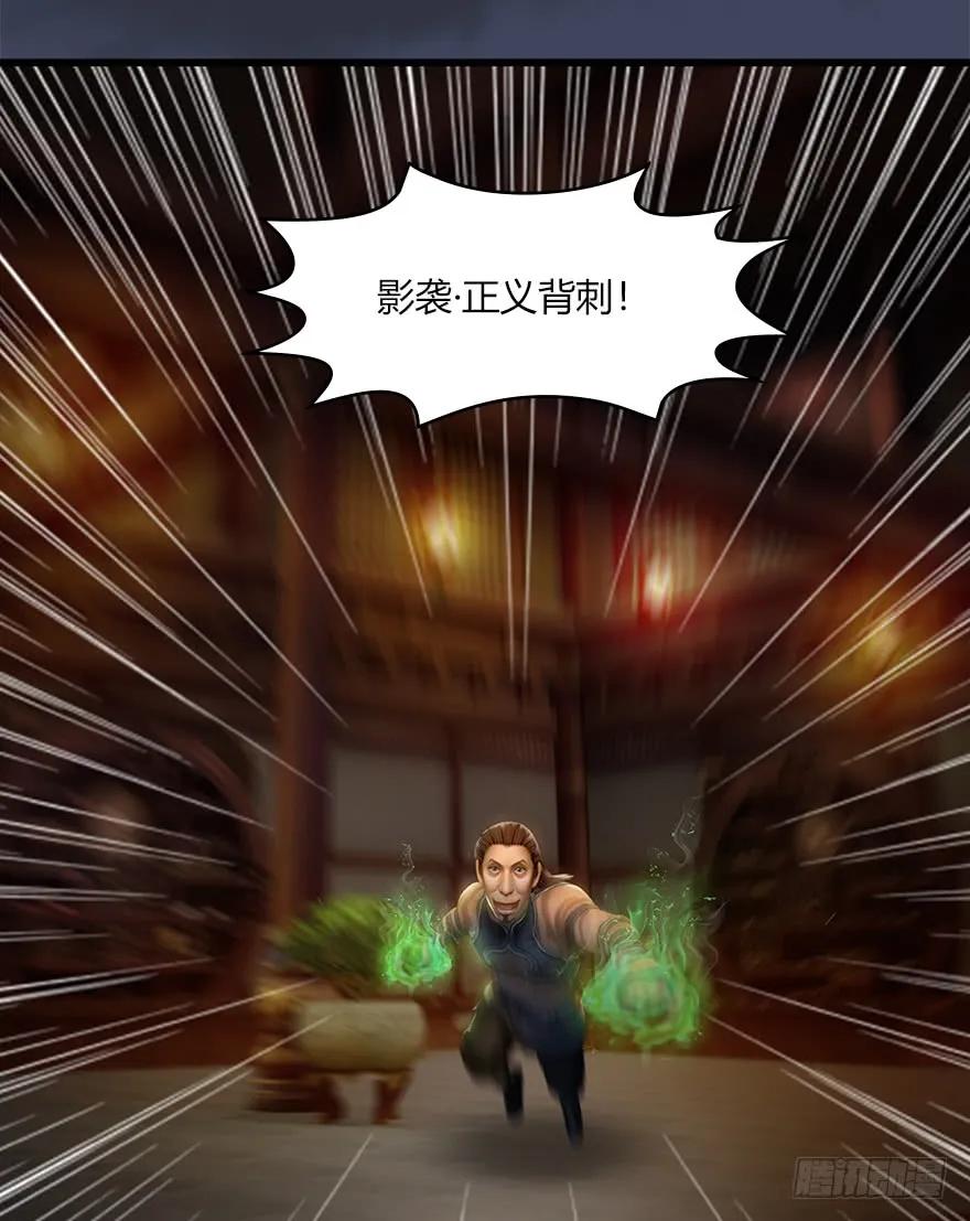 065 楚越VS马侯兹（上）54