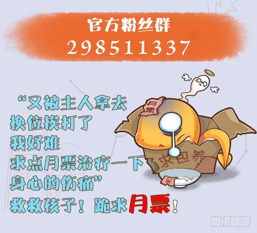 第176话：堕楚越落败138