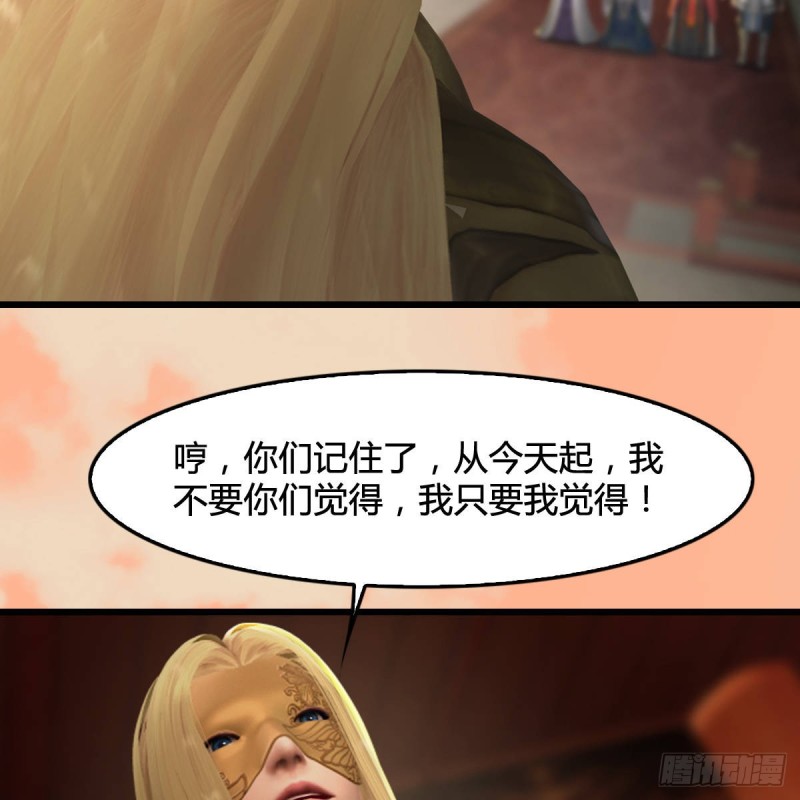 第291话：拜见城主大人34