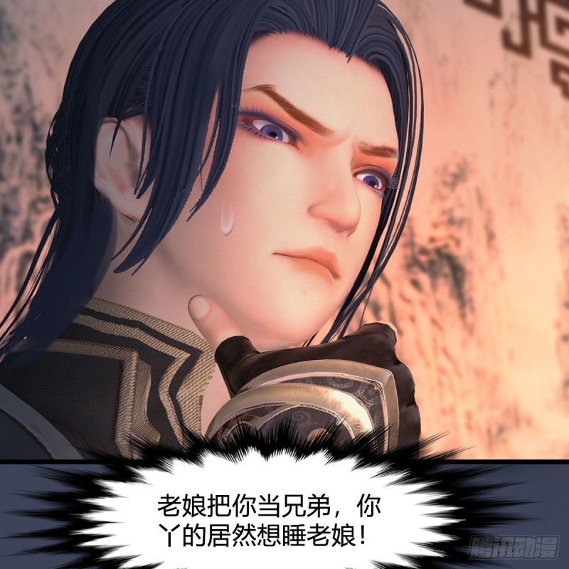 第413话：事了拂衣去44