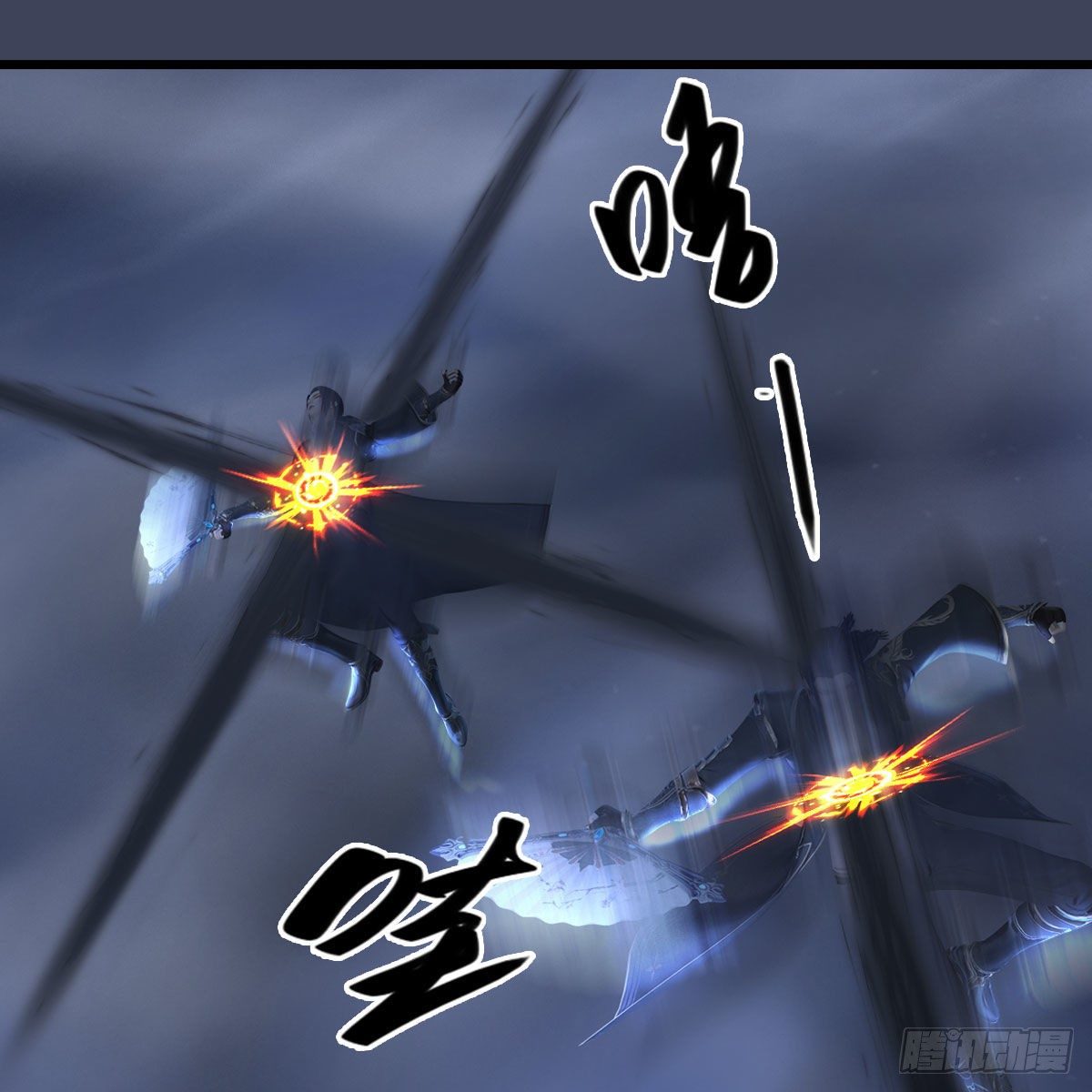 第498话：宋帝王59