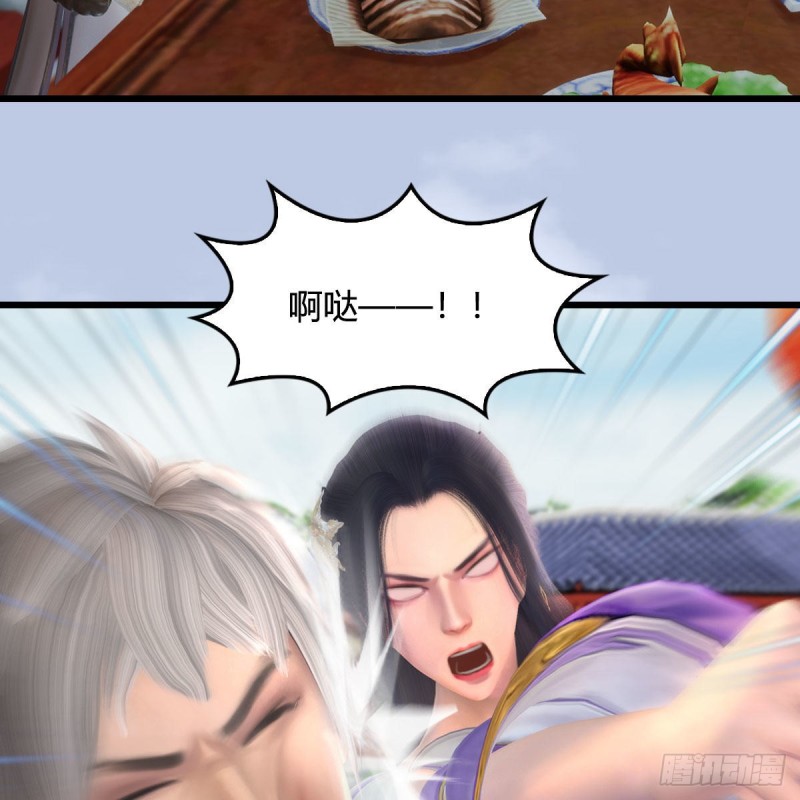 第447话：嗜血魔蝠33