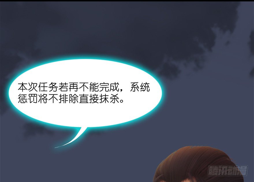 025.新任务：杀了他！62