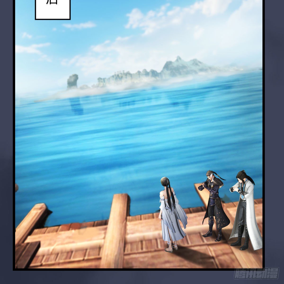 第599话：囚魂灯61