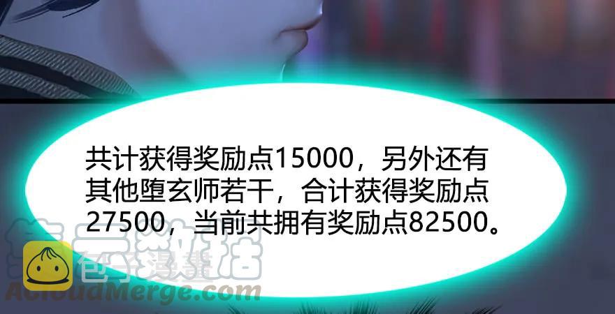 第229话：初遇端木轩20