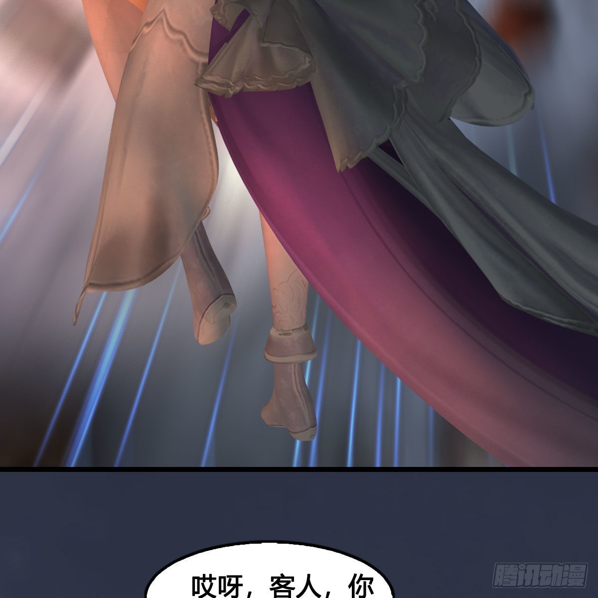 第621话：龙门洗髓丹13