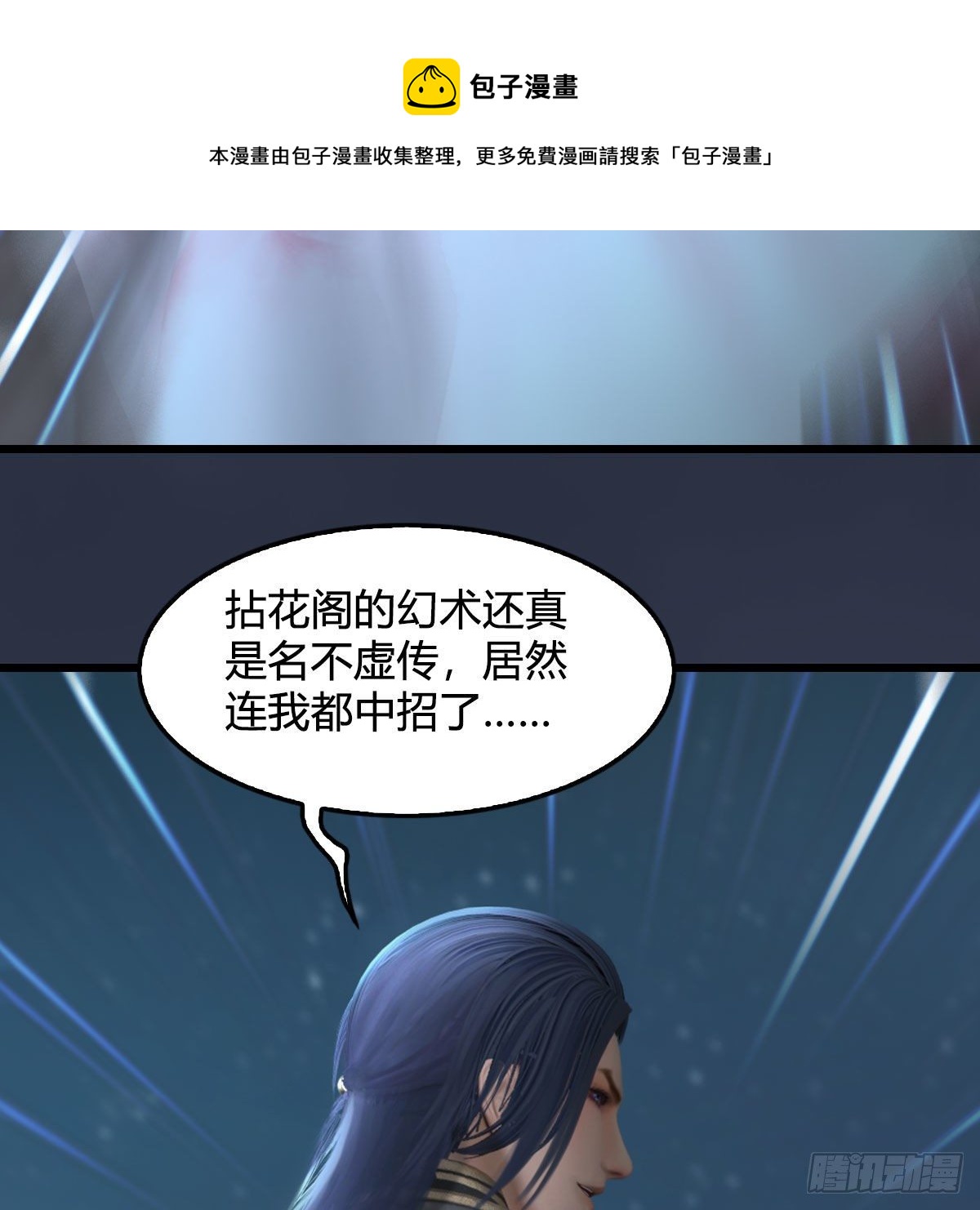 第591话：我很重要的人72