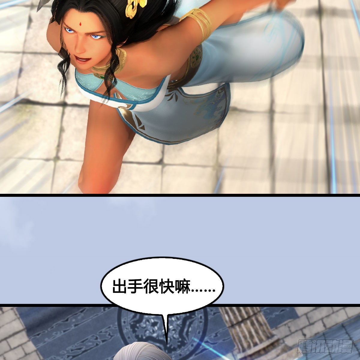 第652话：结盟之章33