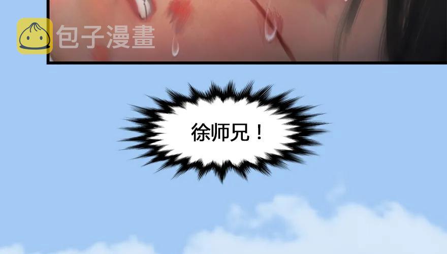 162 暴走（上）36