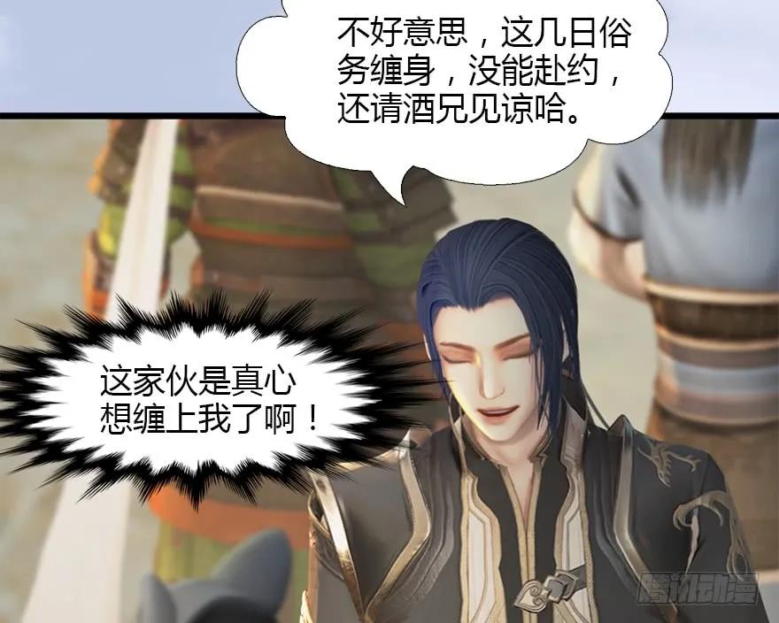 126 第二场考验58