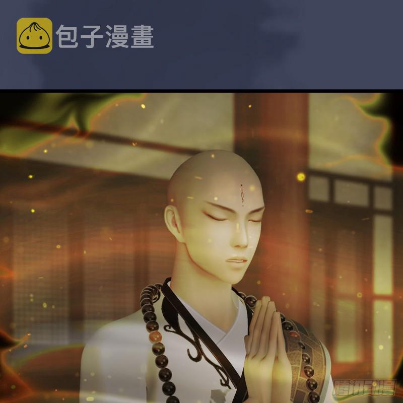 第396话：黄泉大帝9