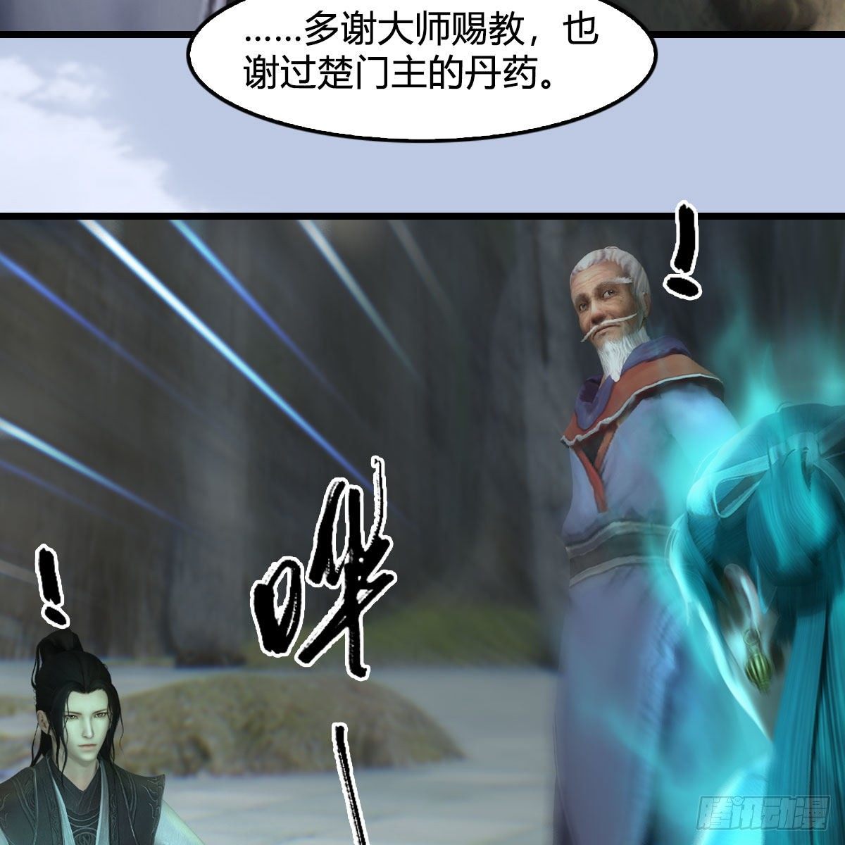 第563话：全员突破37