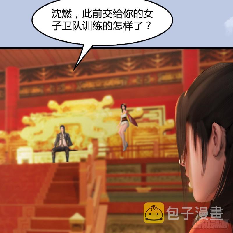 第410话：准备出征39