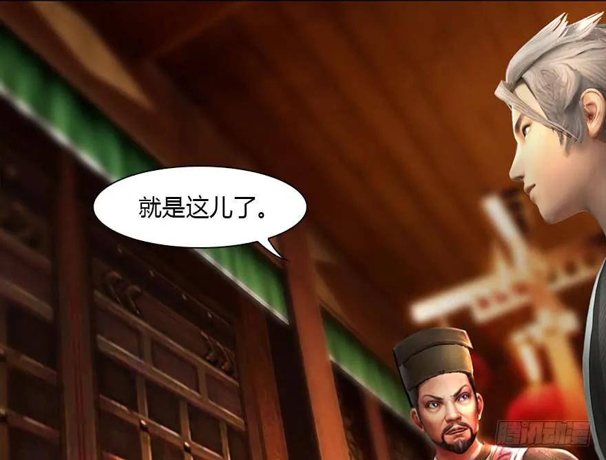 085 小南被带走了15